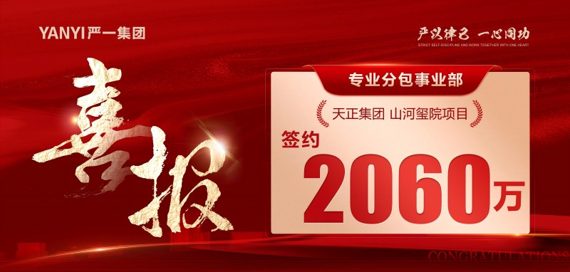 中標(biāo).jpg